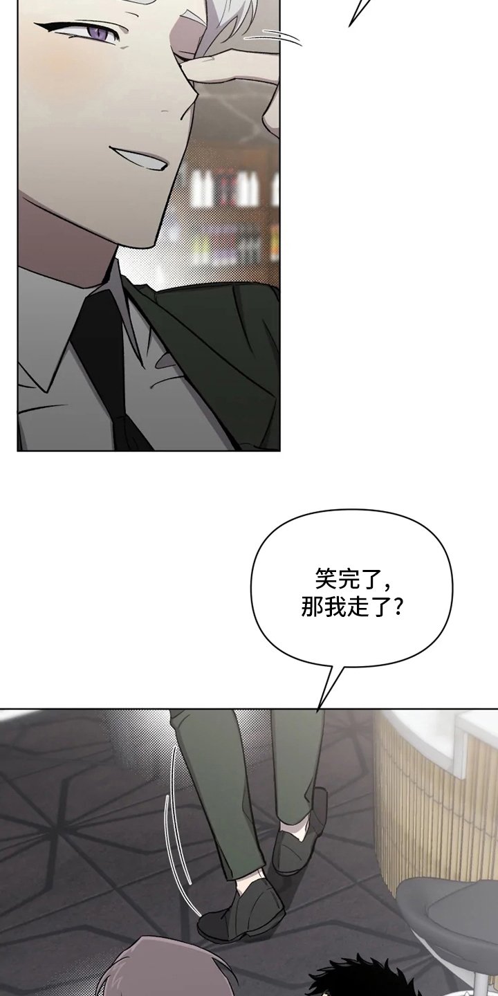 第59章：【番外】道歉