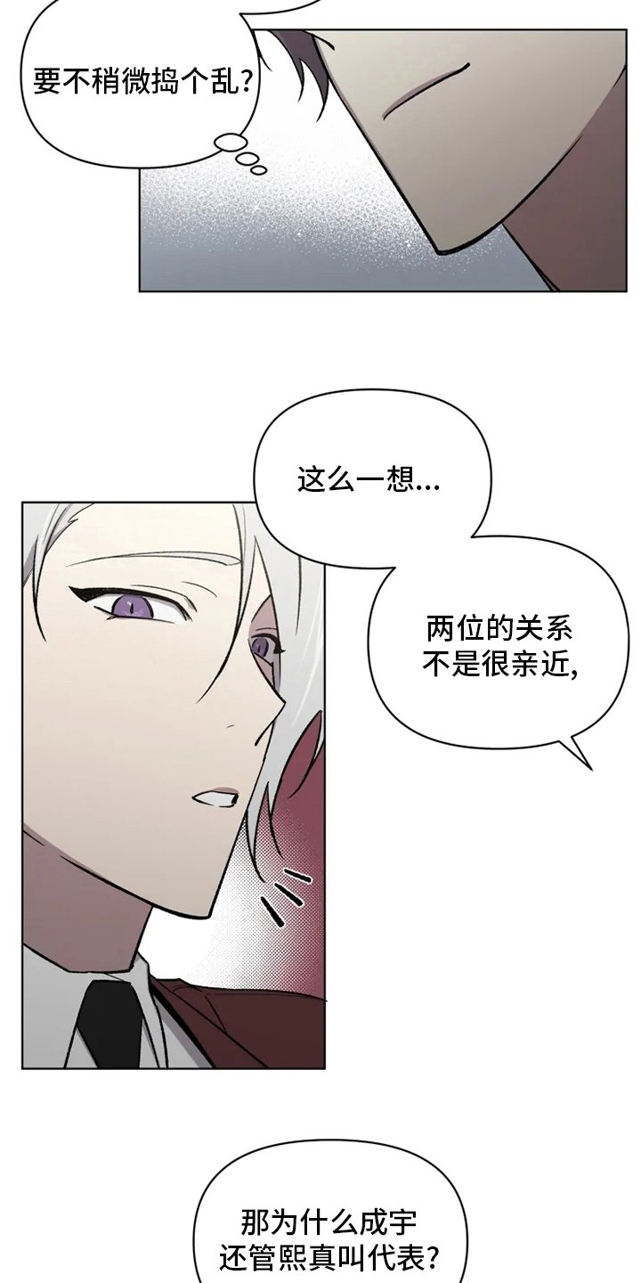 第60章：【番外】叫不出口