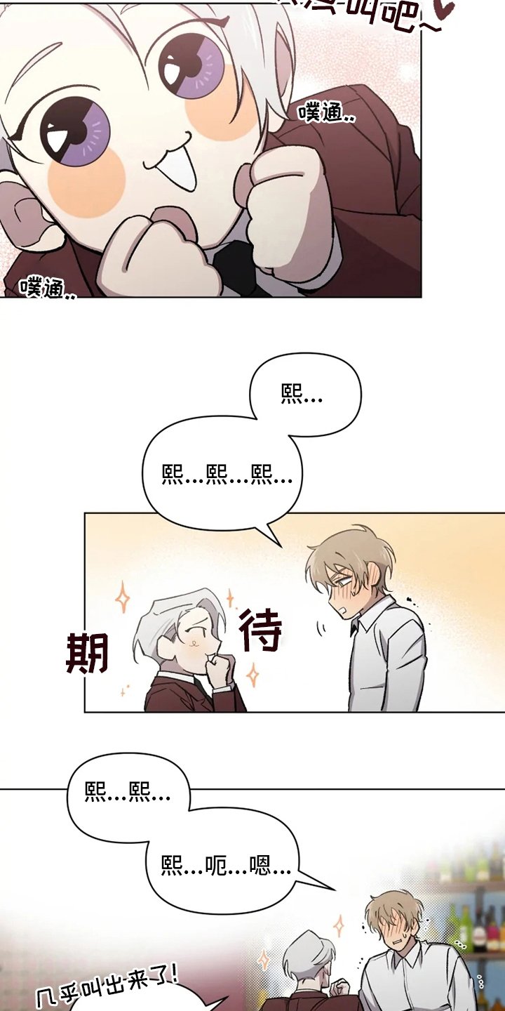 第60章：【番外】叫不出口