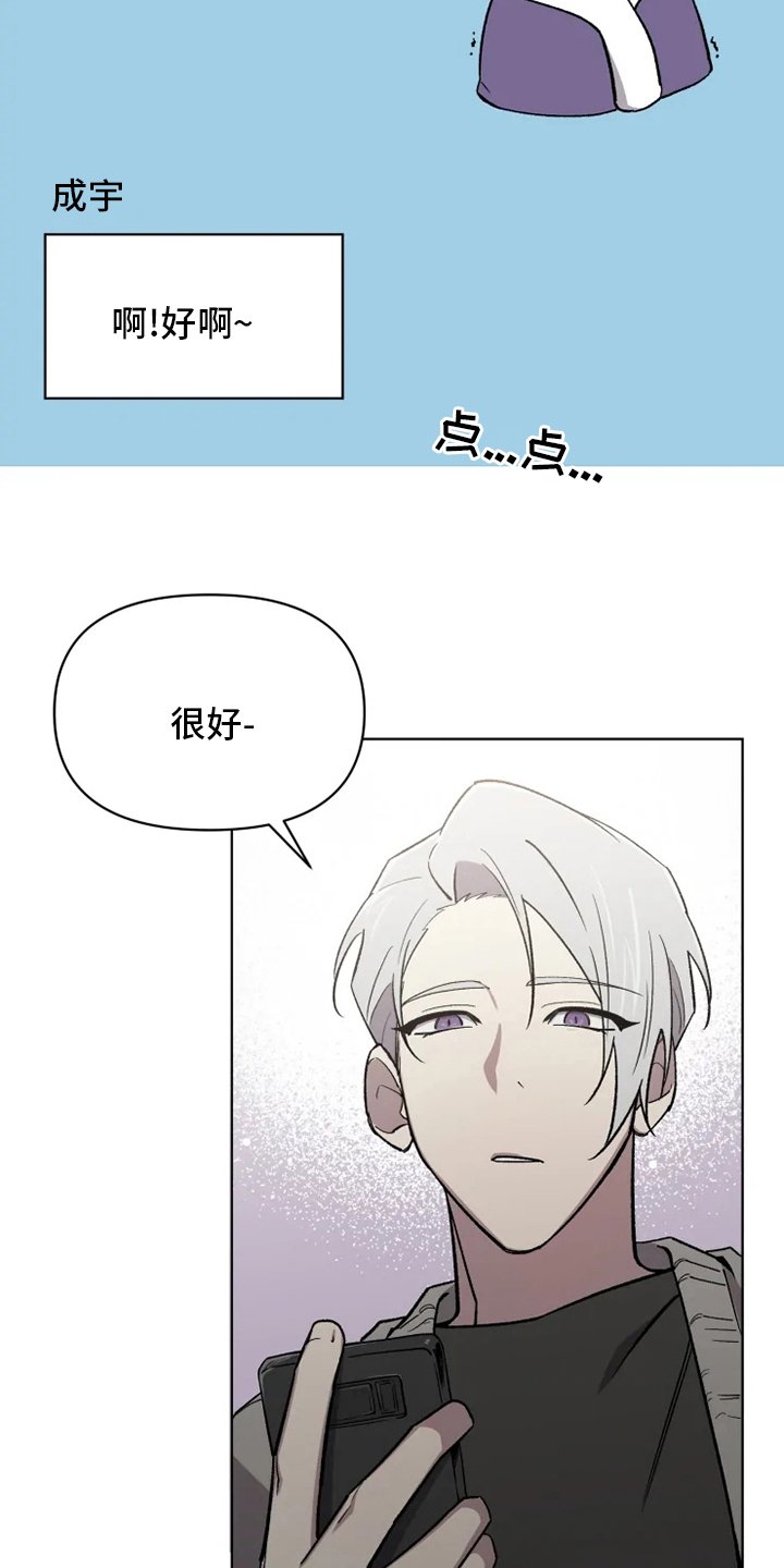 第60章：【番外】叫不出口