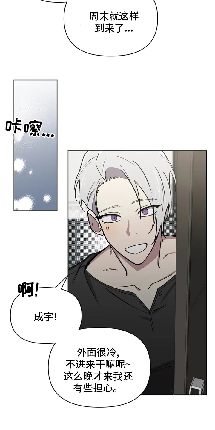 第60章：【番外】叫不出口