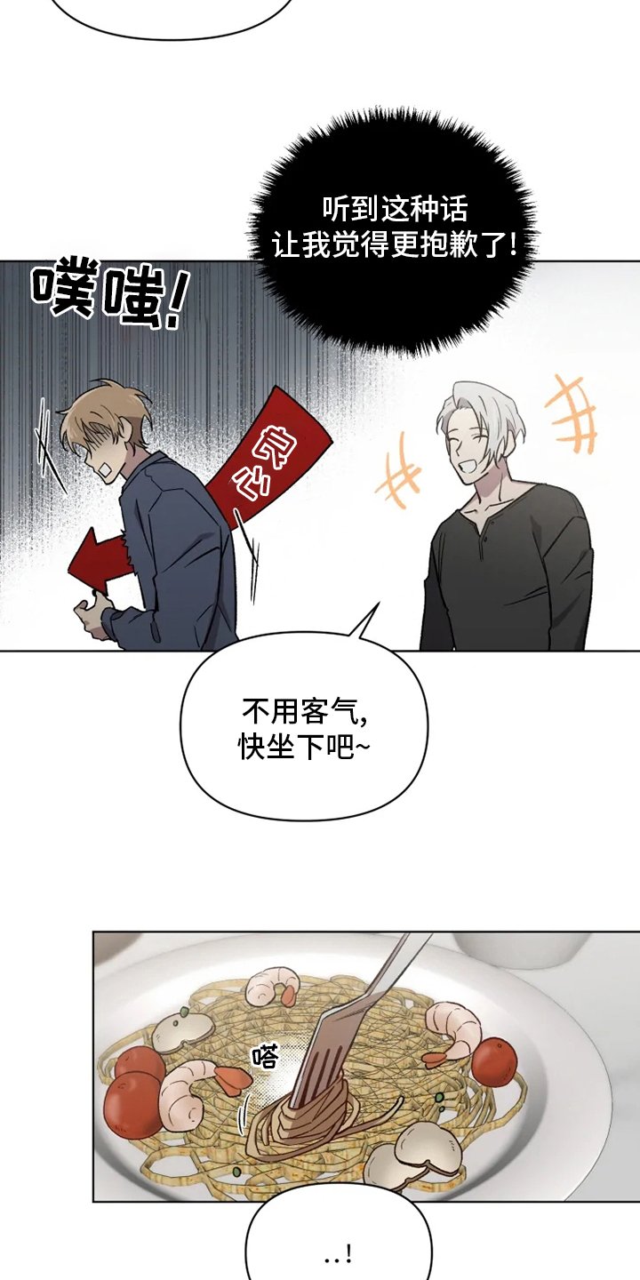 第60章：【番外】叫不出口
