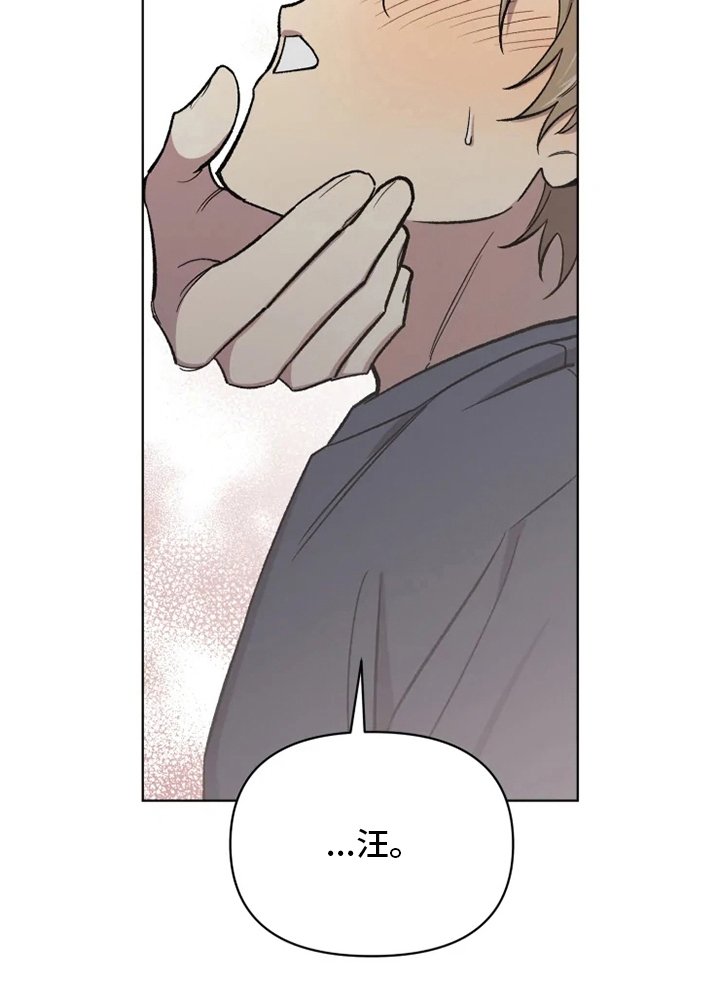 第60章：【番外】叫不出口