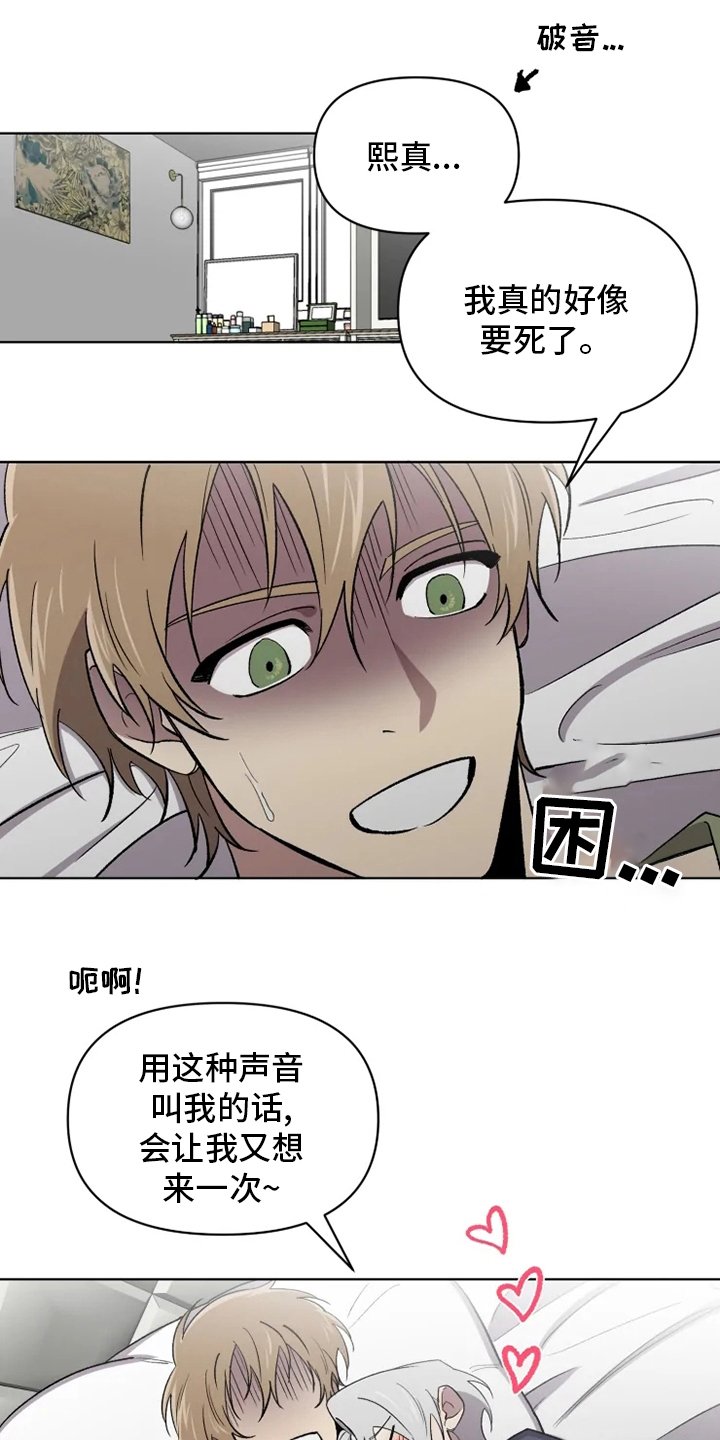 第61章：【番外】称呼