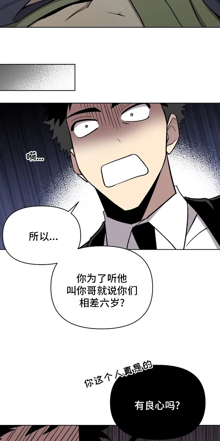 第61章：【番外】称呼