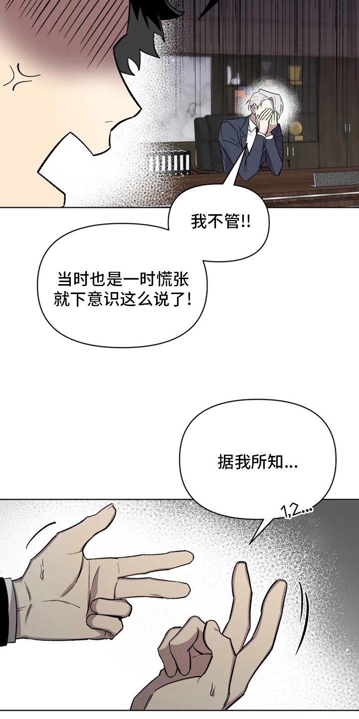 第61章：【番外】称呼