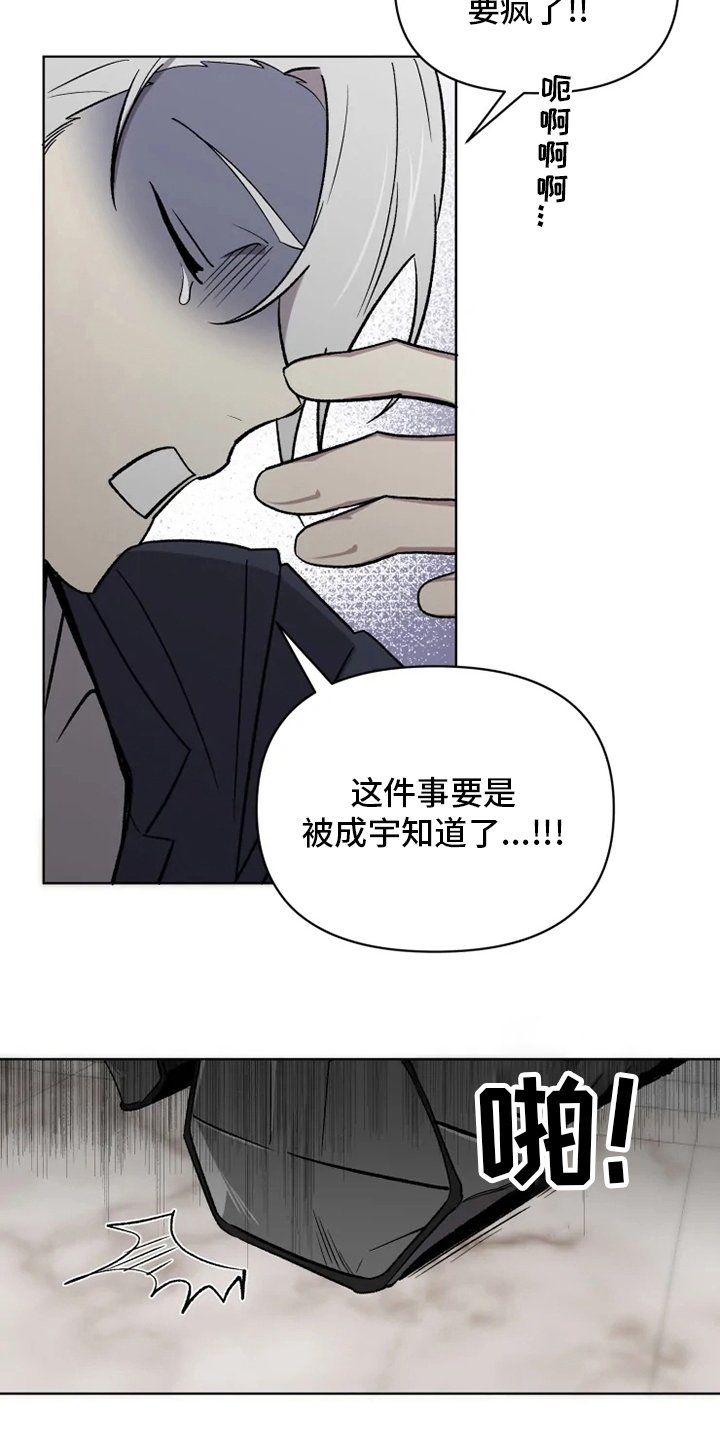 第61章：【番外】称呼