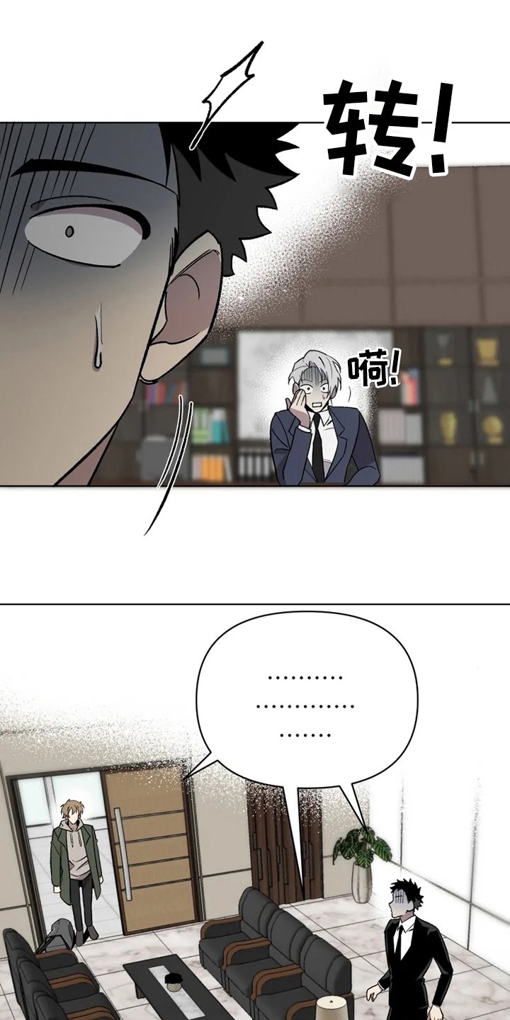 第61章：【番外】称呼