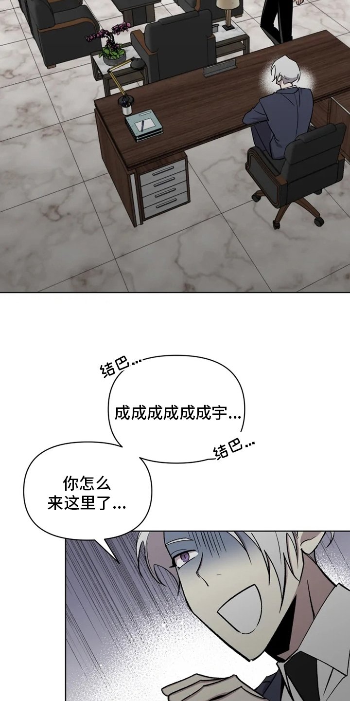 第61章：【番外】称呼