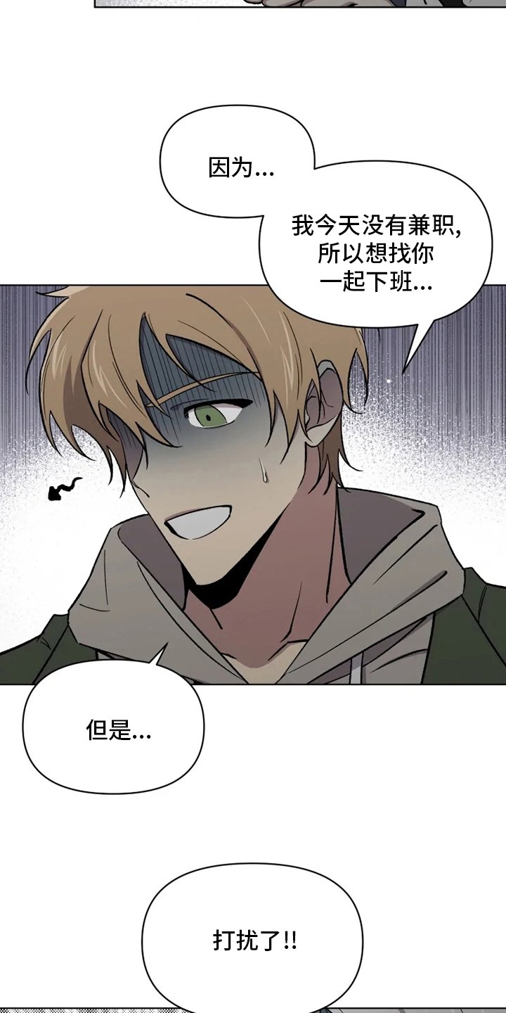 第61章：【番外】称呼