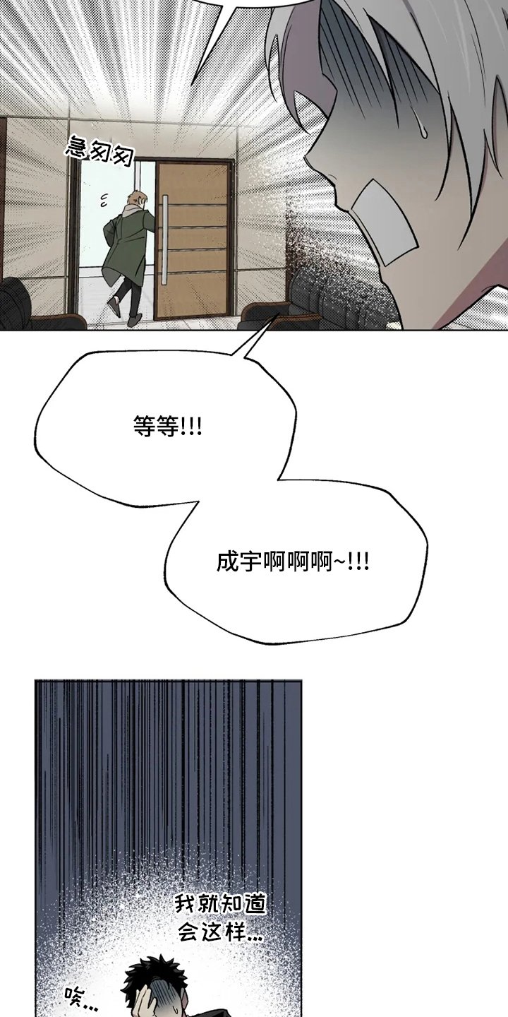 第61章：【番外】称呼