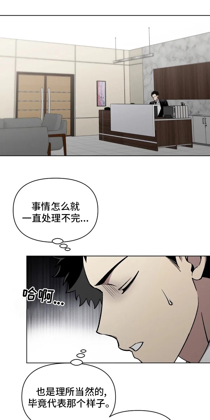第62章：【番外】礼物