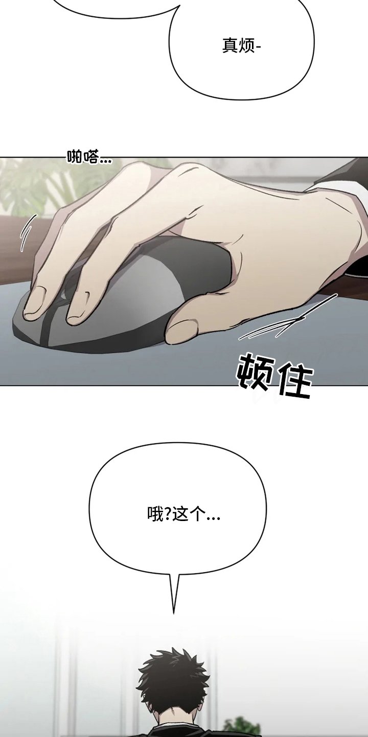 第62章：【番外】礼物