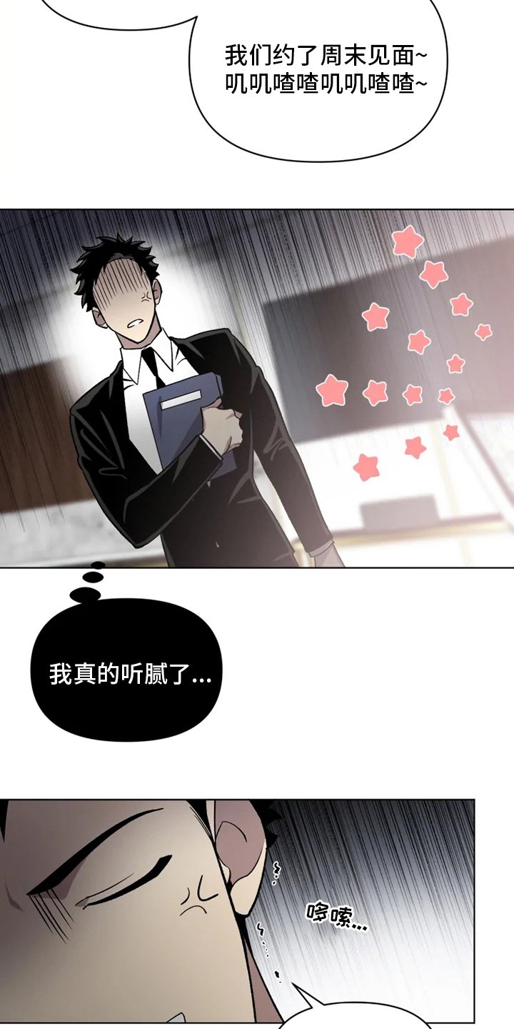 第62章：【番外】礼物