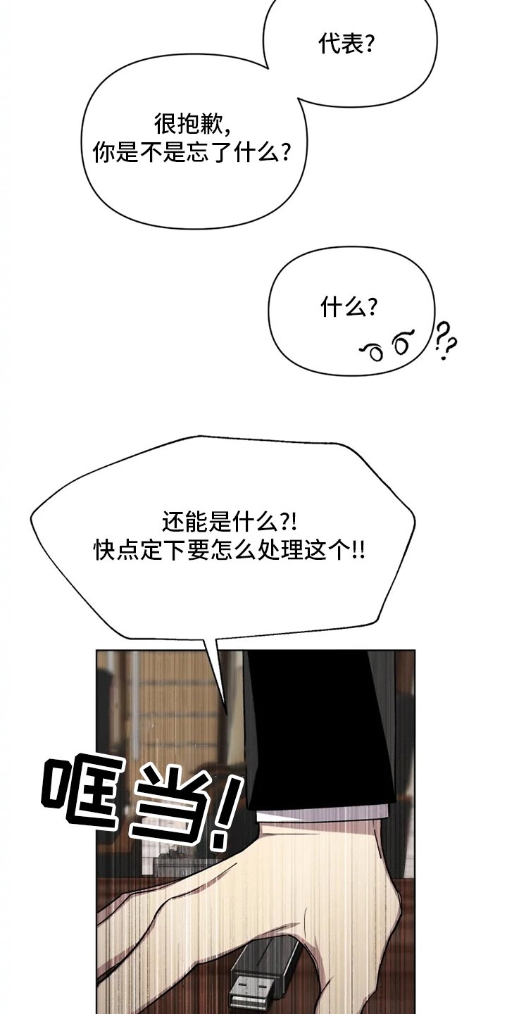 第62章：【番外】礼物
