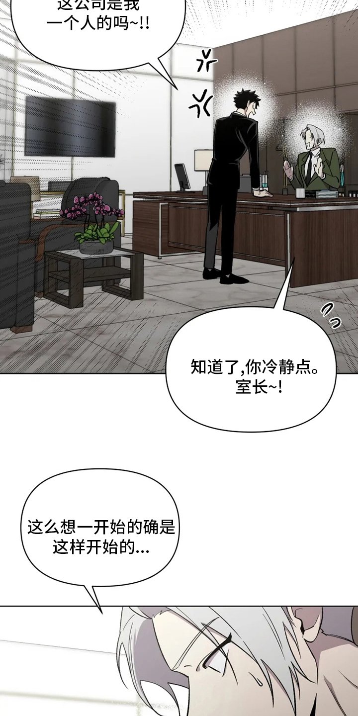 第62章：【番外】礼物