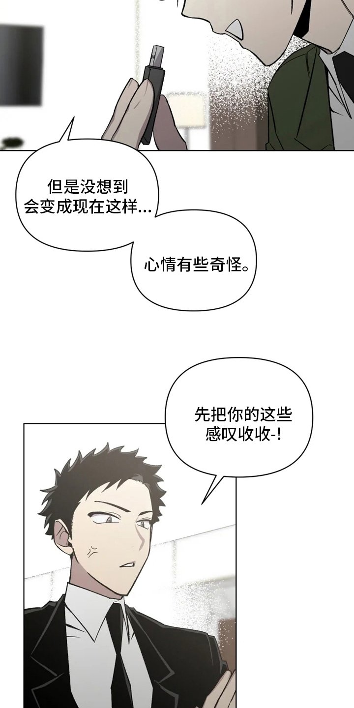 第62章：【番外】礼物