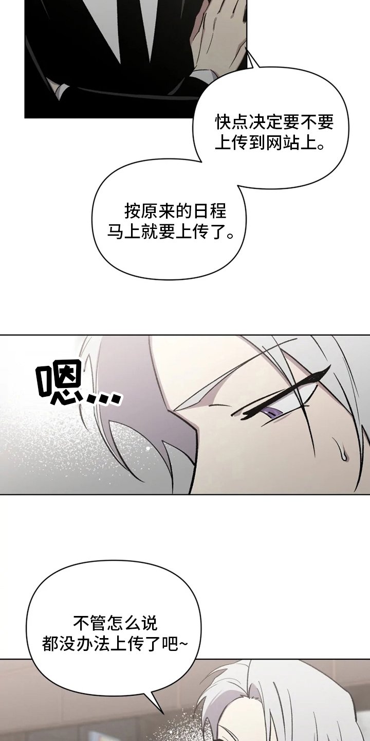 第62章：【番外】礼物