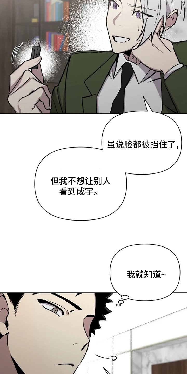 第62章：【番外】礼物