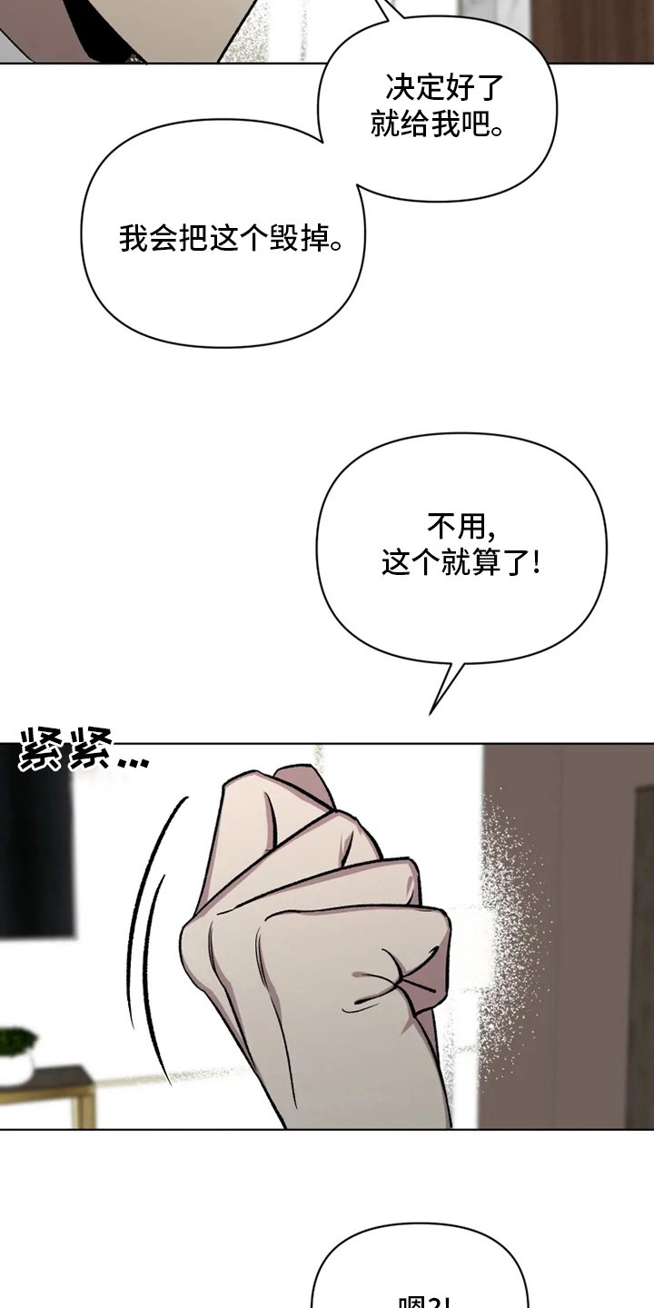 第62章：【番外】礼物