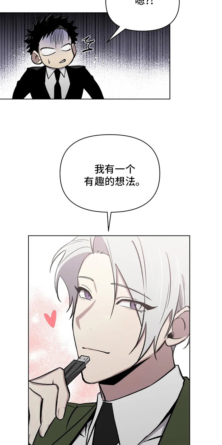 第62章：【番外】礼物