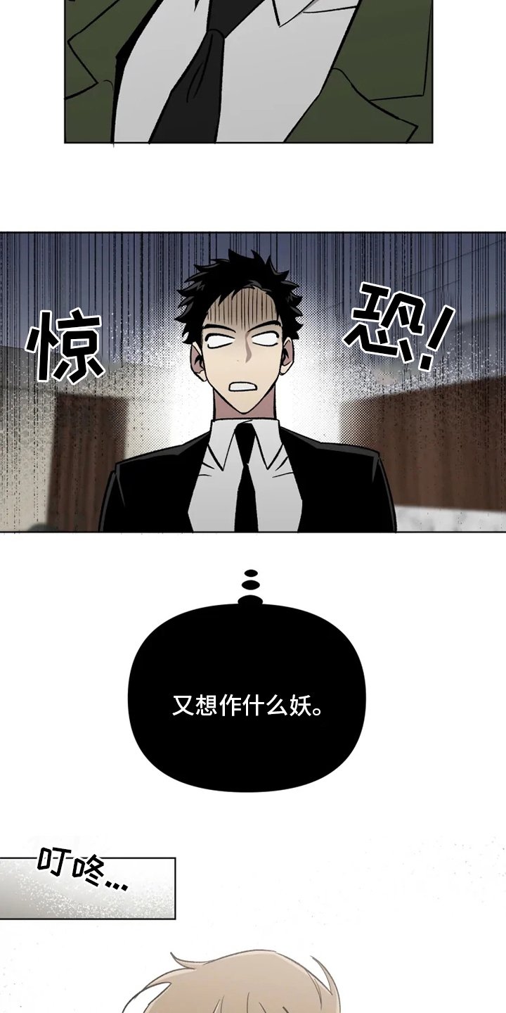 第62章：【番外】礼物