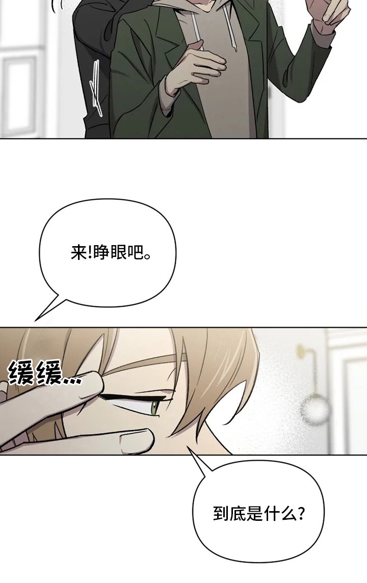 第62章：【番外】礼物