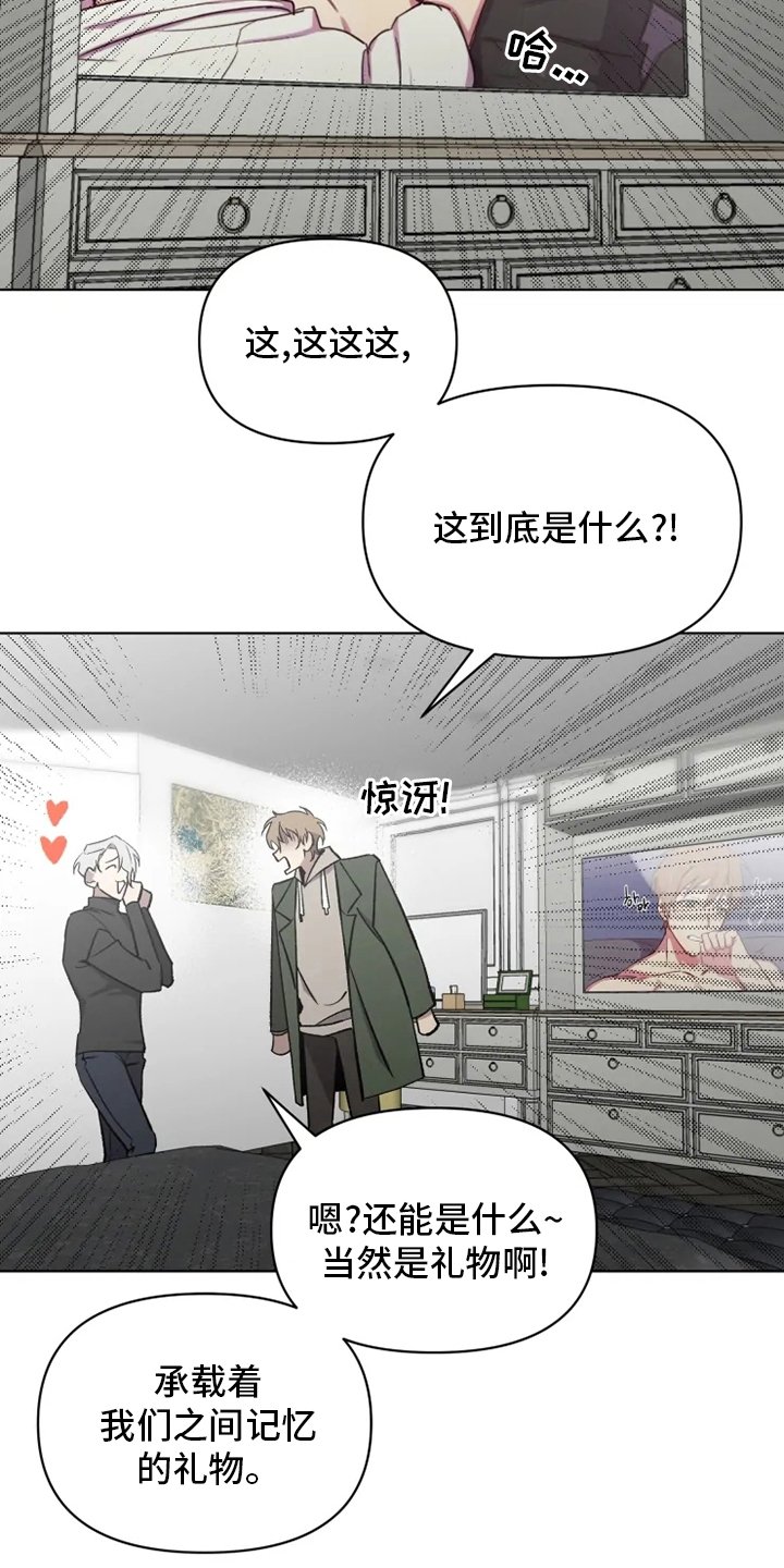第63章：【番外】诚实