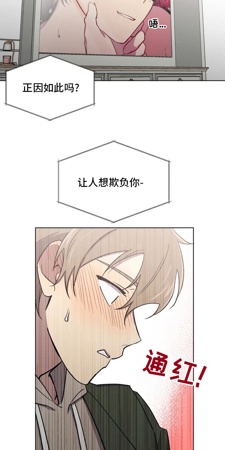 第63章：【番外】诚实