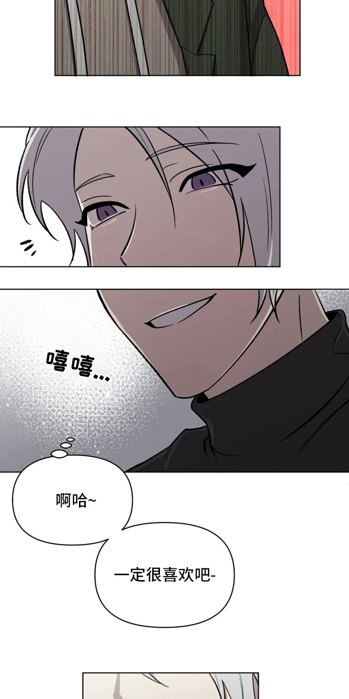 第63章：【番外】诚实