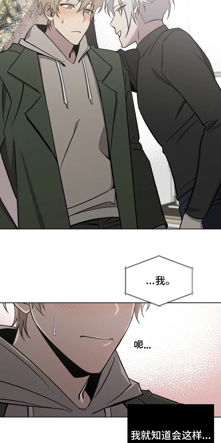 第63章：【番外】诚实