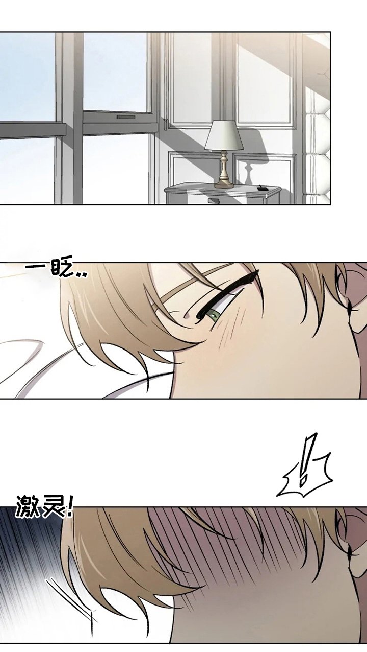 第64章：【番外】行不通
