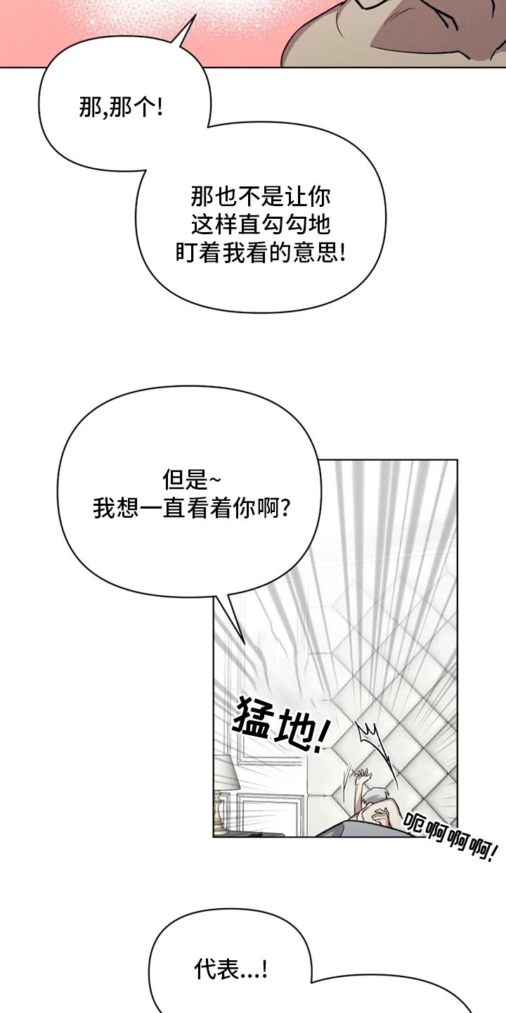 第64章：【番外】行不通
