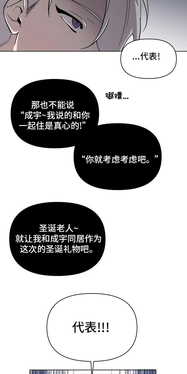 第64章：【番外】行不通