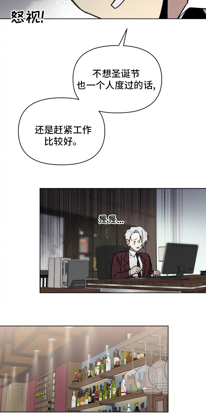 第64章：【番外】行不通
