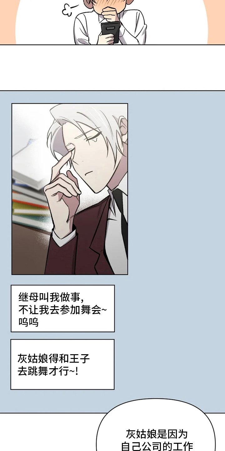 第64章：【番外】行不通