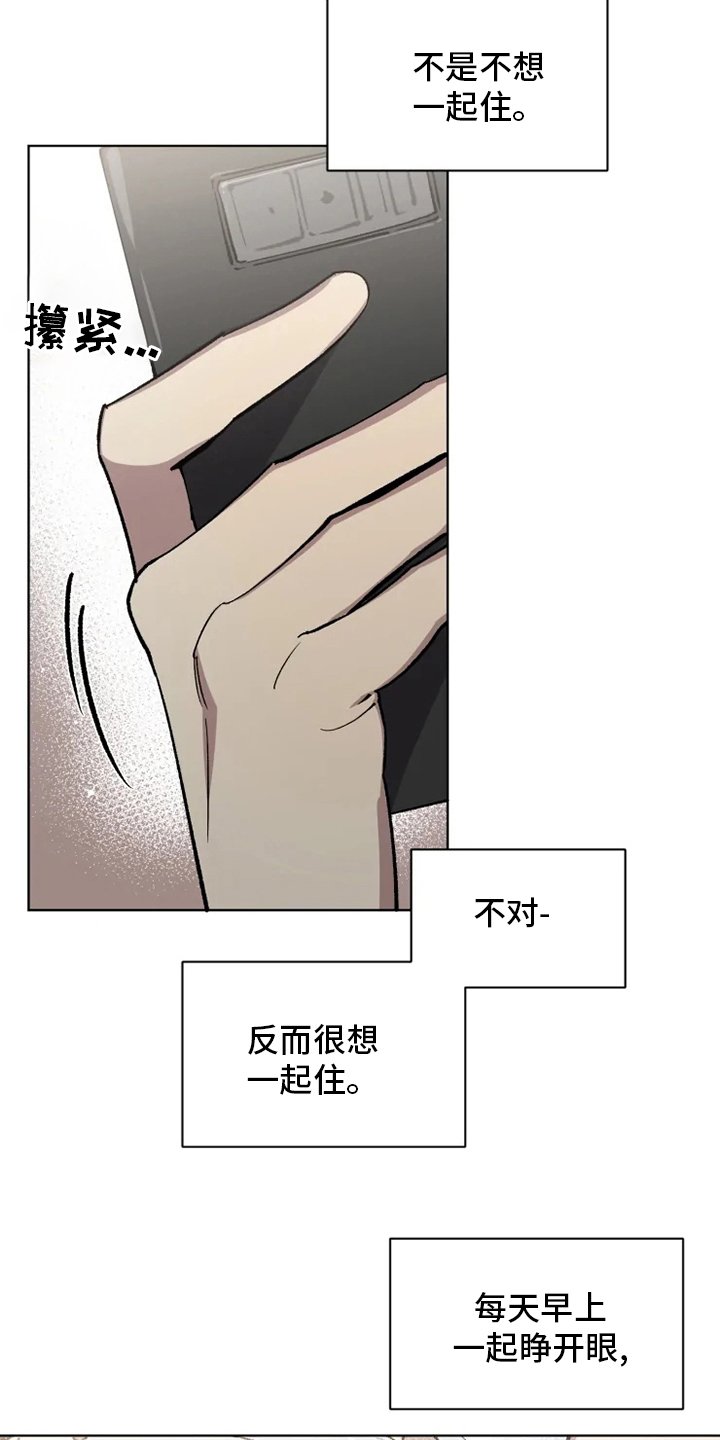 第64章：【番外】行不通