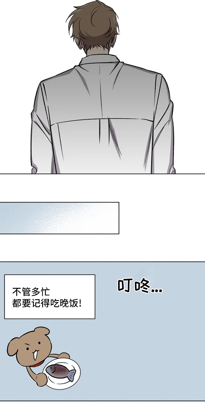 第64章：【番外】行不通