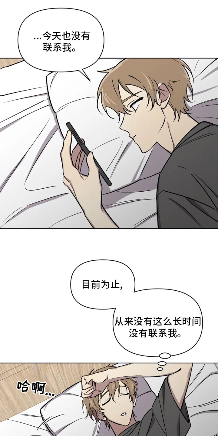 第65章：【番外】活动