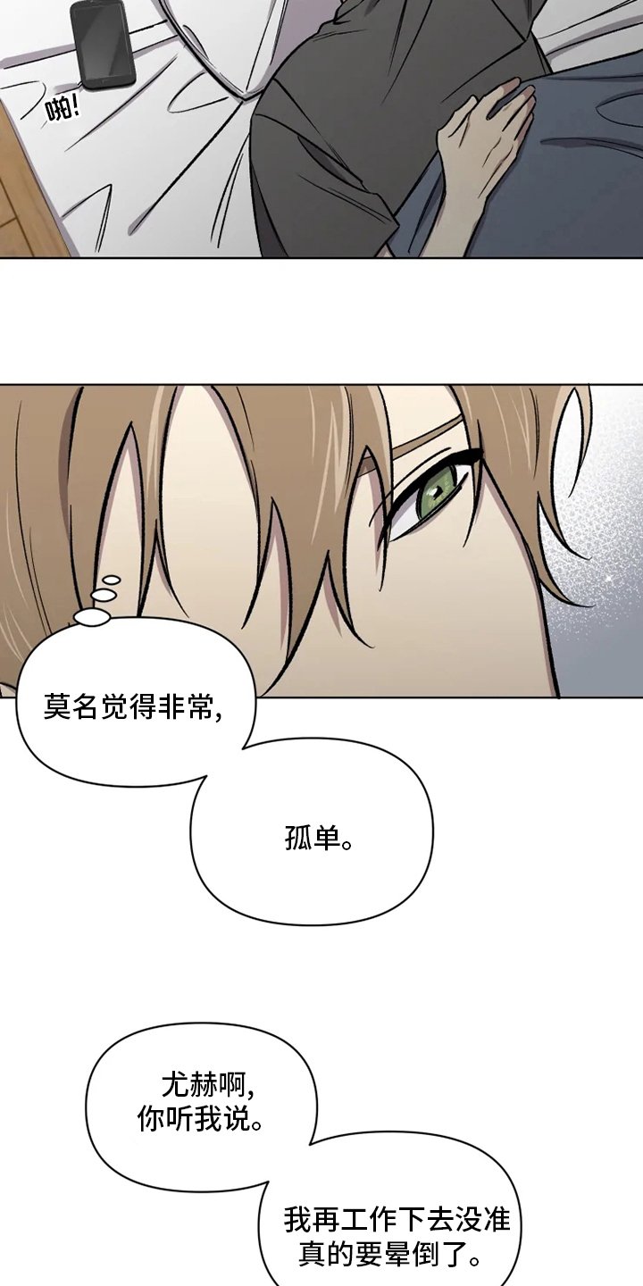 第65章：【番外】活动