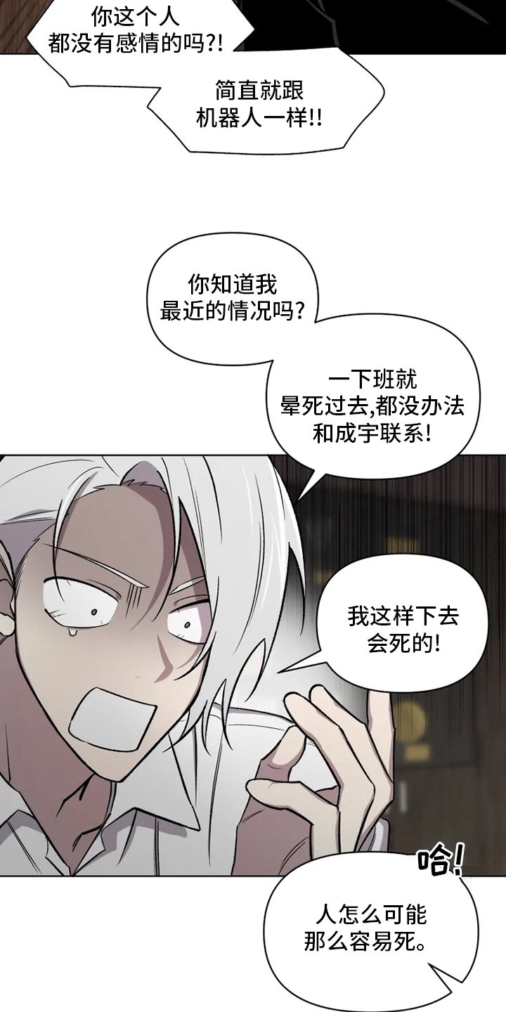第65章：【番外】活动