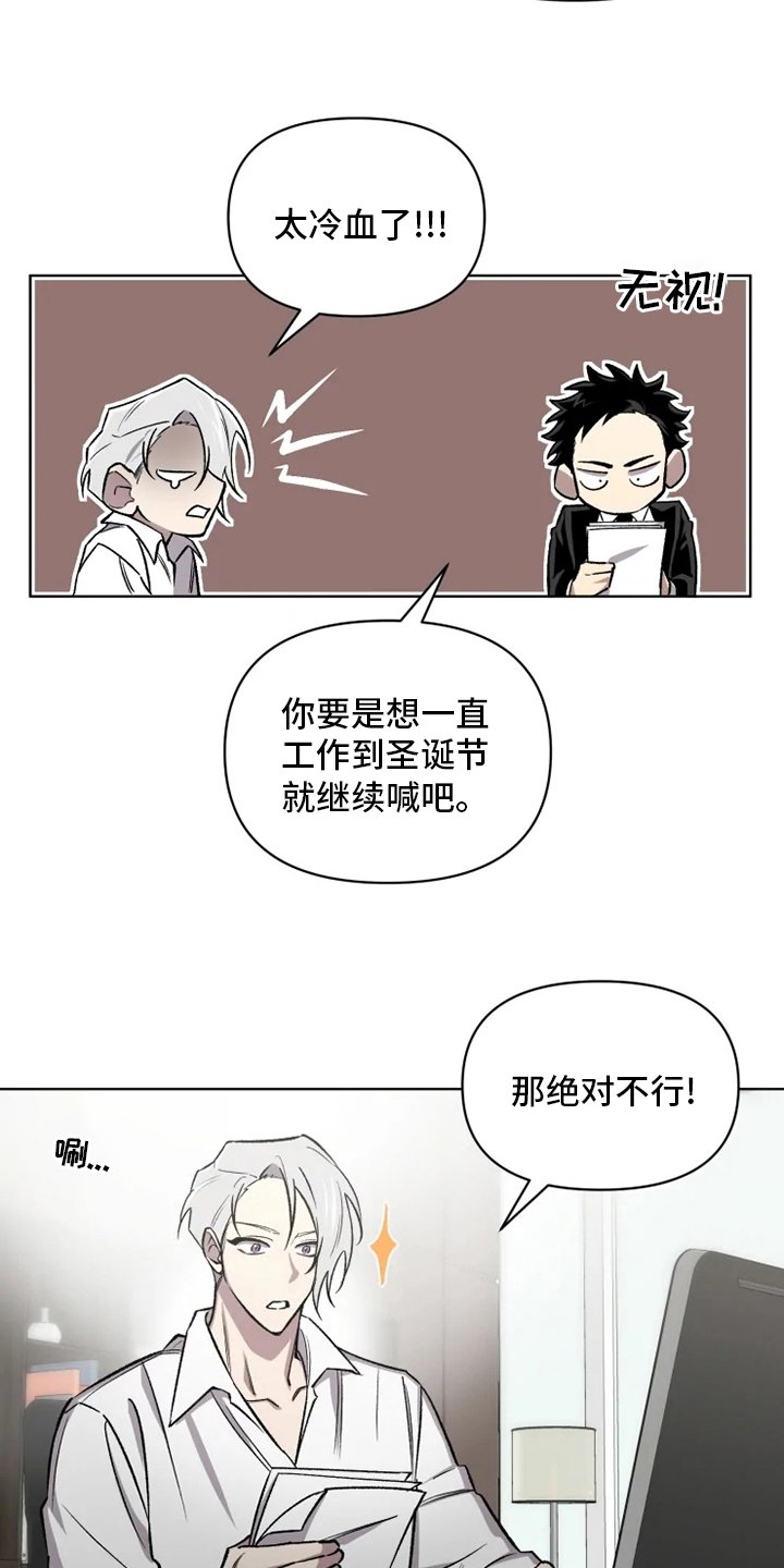 第65章：【番外】活动