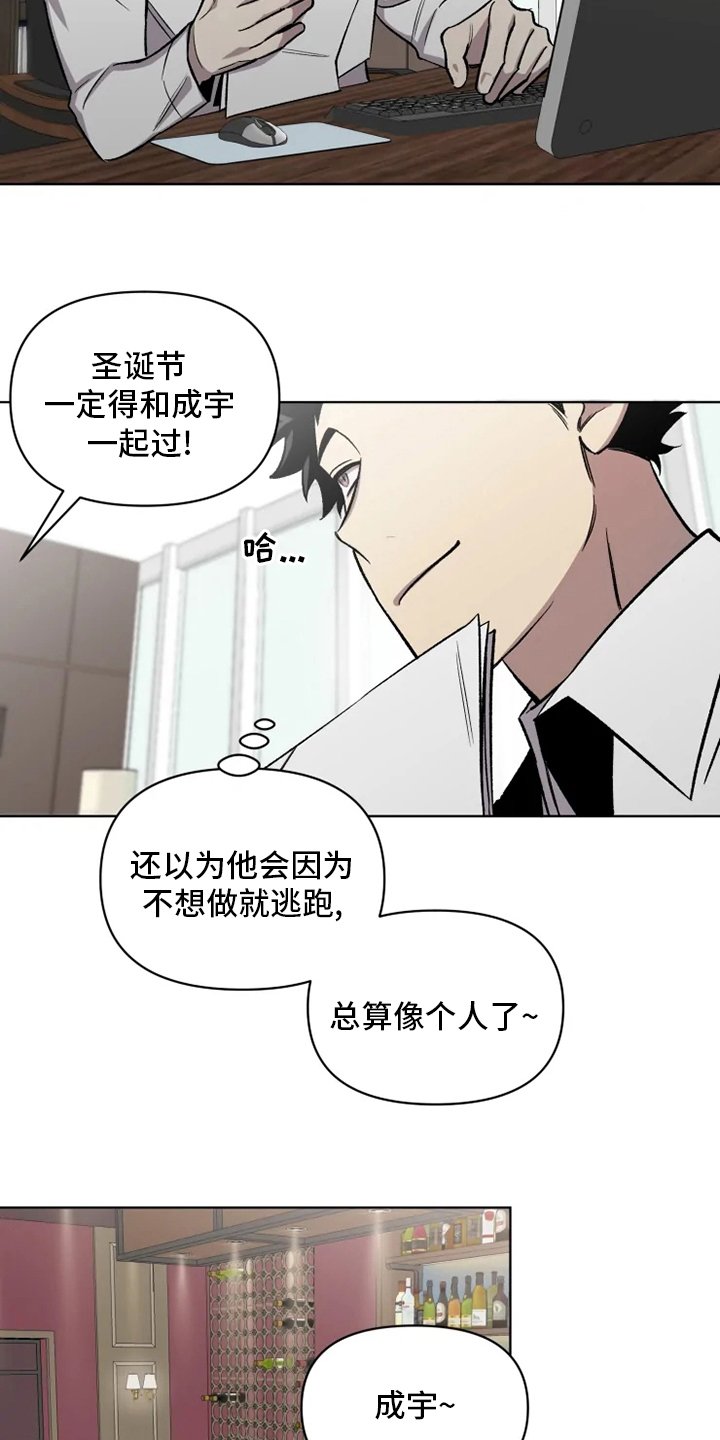 第65章：【番外】活动