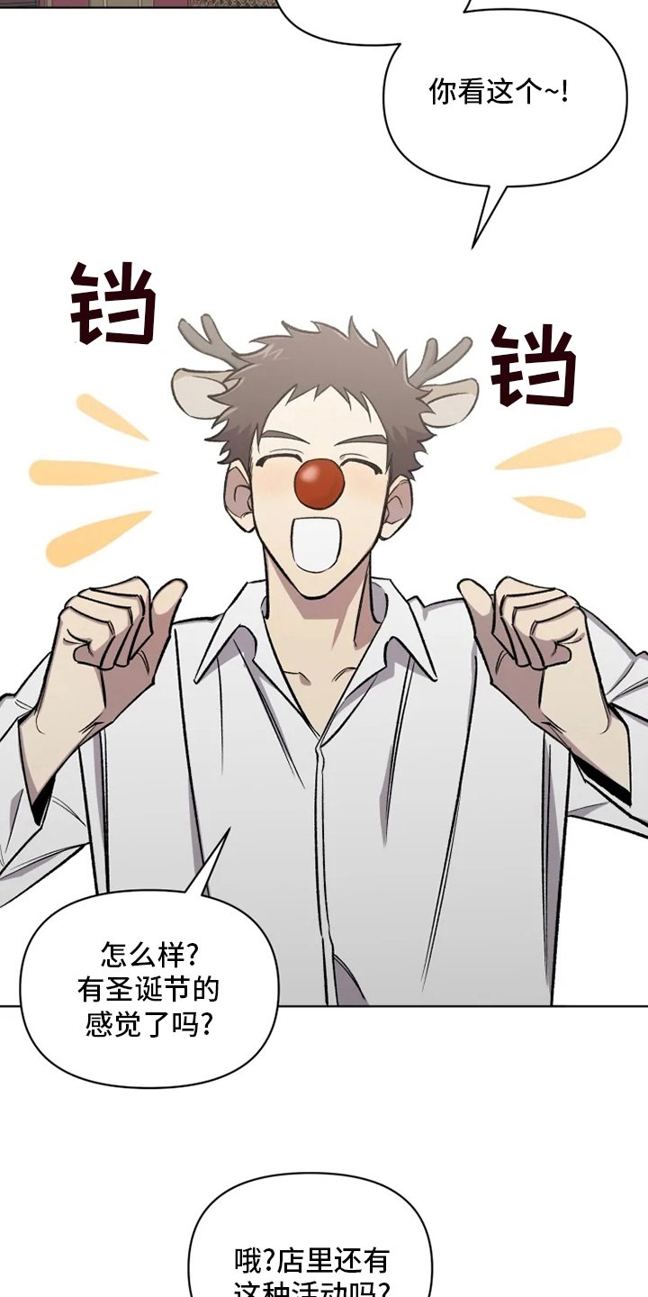 第65章：【番外】活动