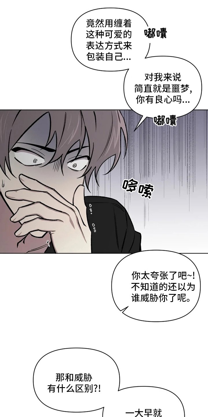 第65章：【番外】活动