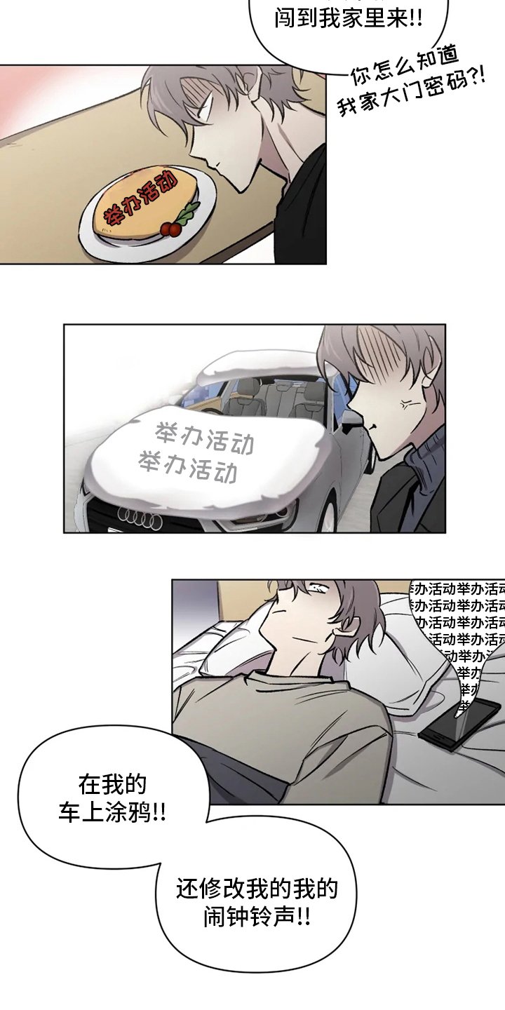 第65章：【番外】活动