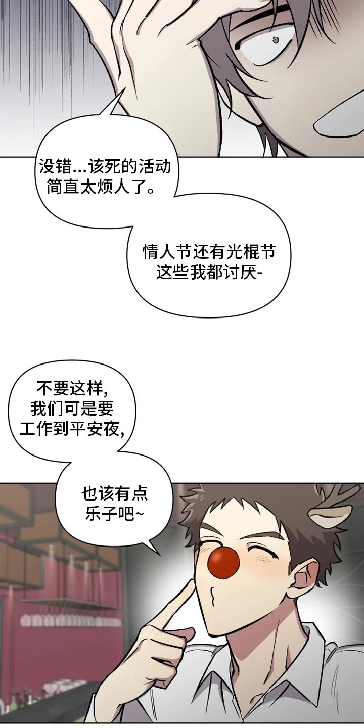 第65章：【番外】活动
