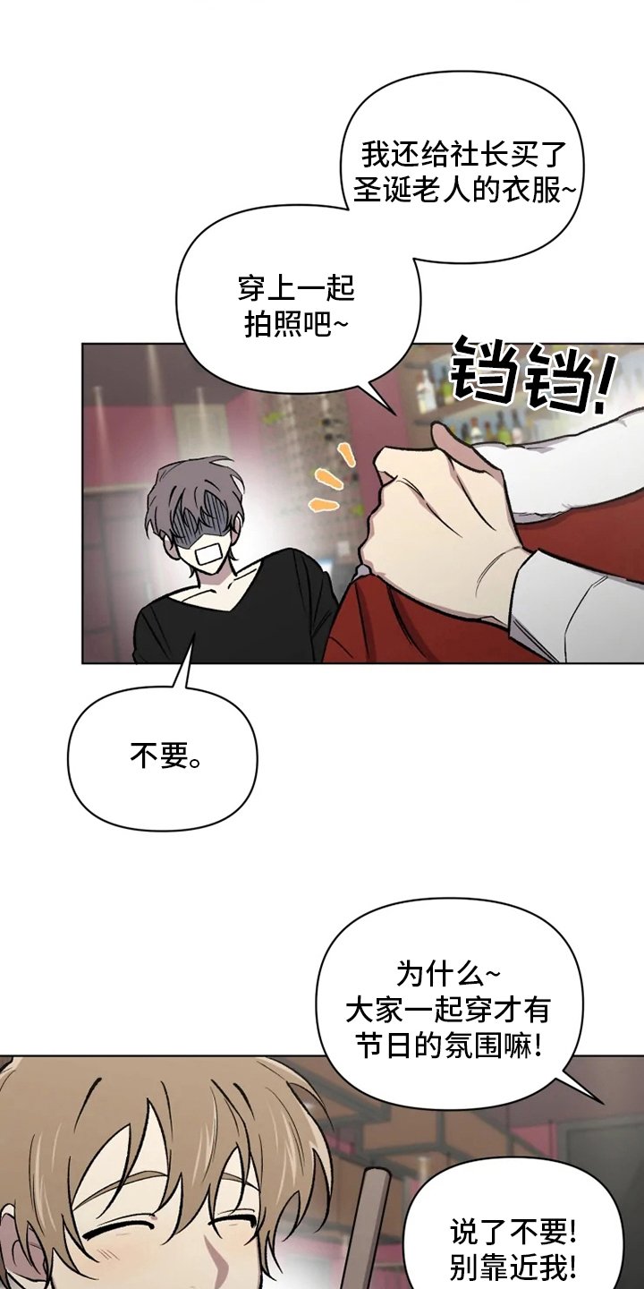 第65章：【番外】活动