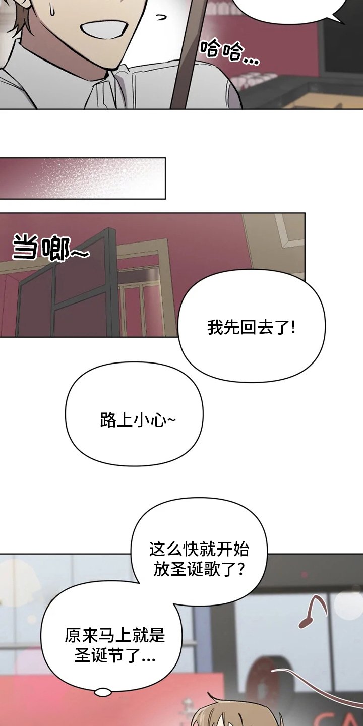 第65章：【番外】活动
