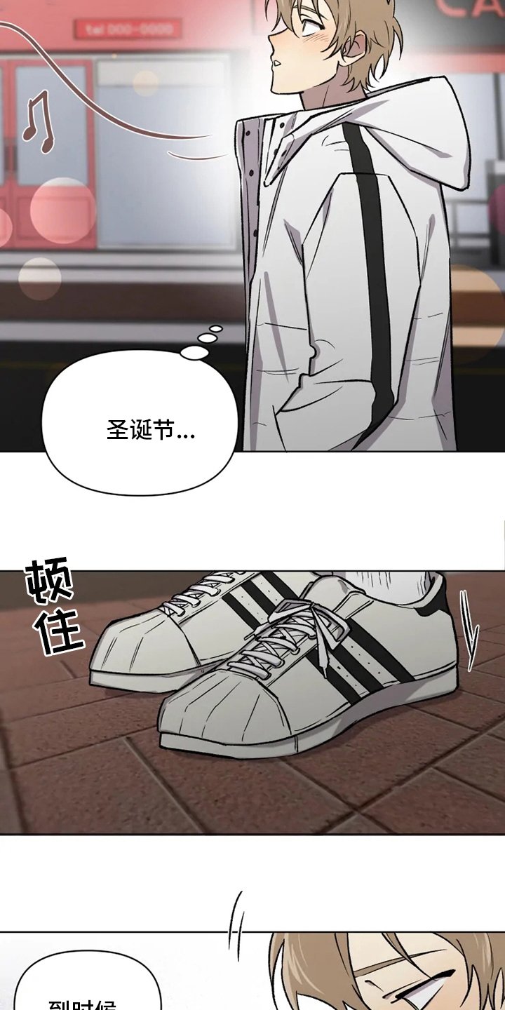 第65章：【番外】活动